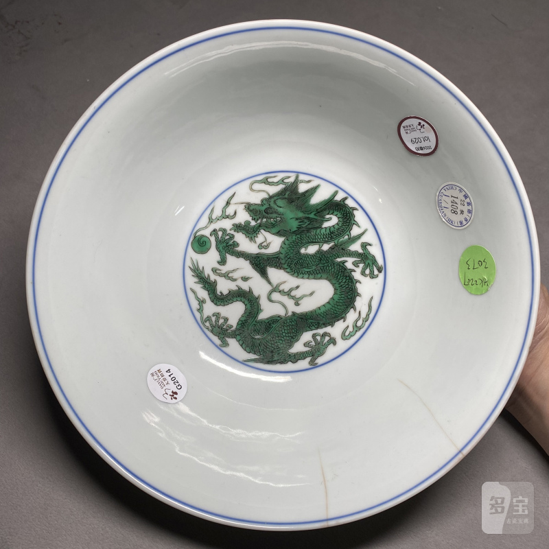 清康熙 白釉暗刻海水绿龙纹碗 - 图9